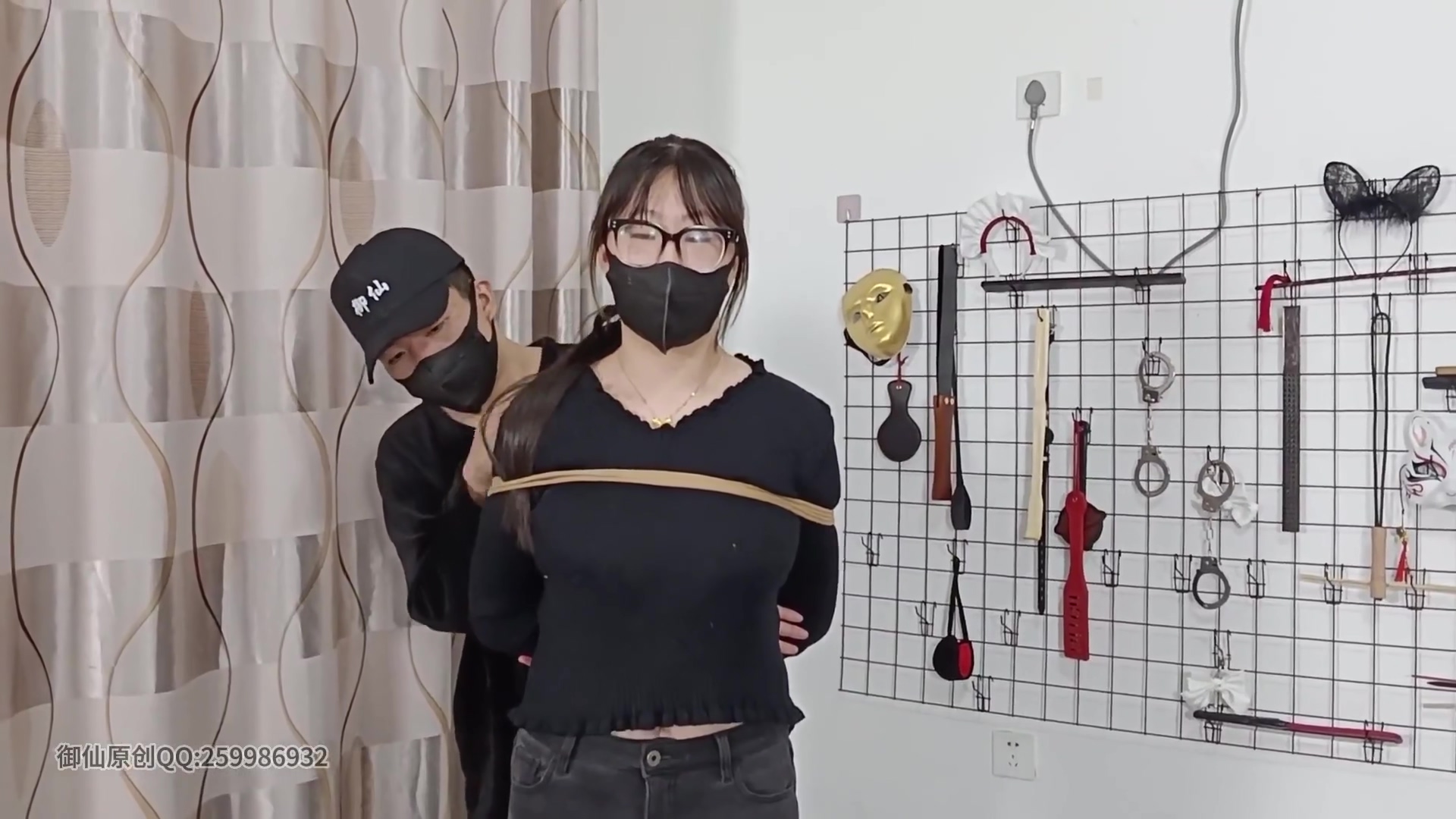 Chinese Bondage
